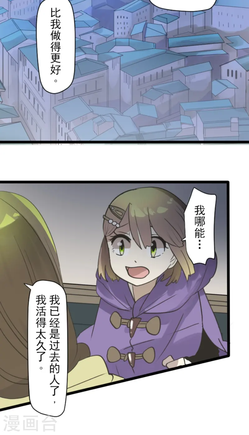 第223话 黄金羽饰42