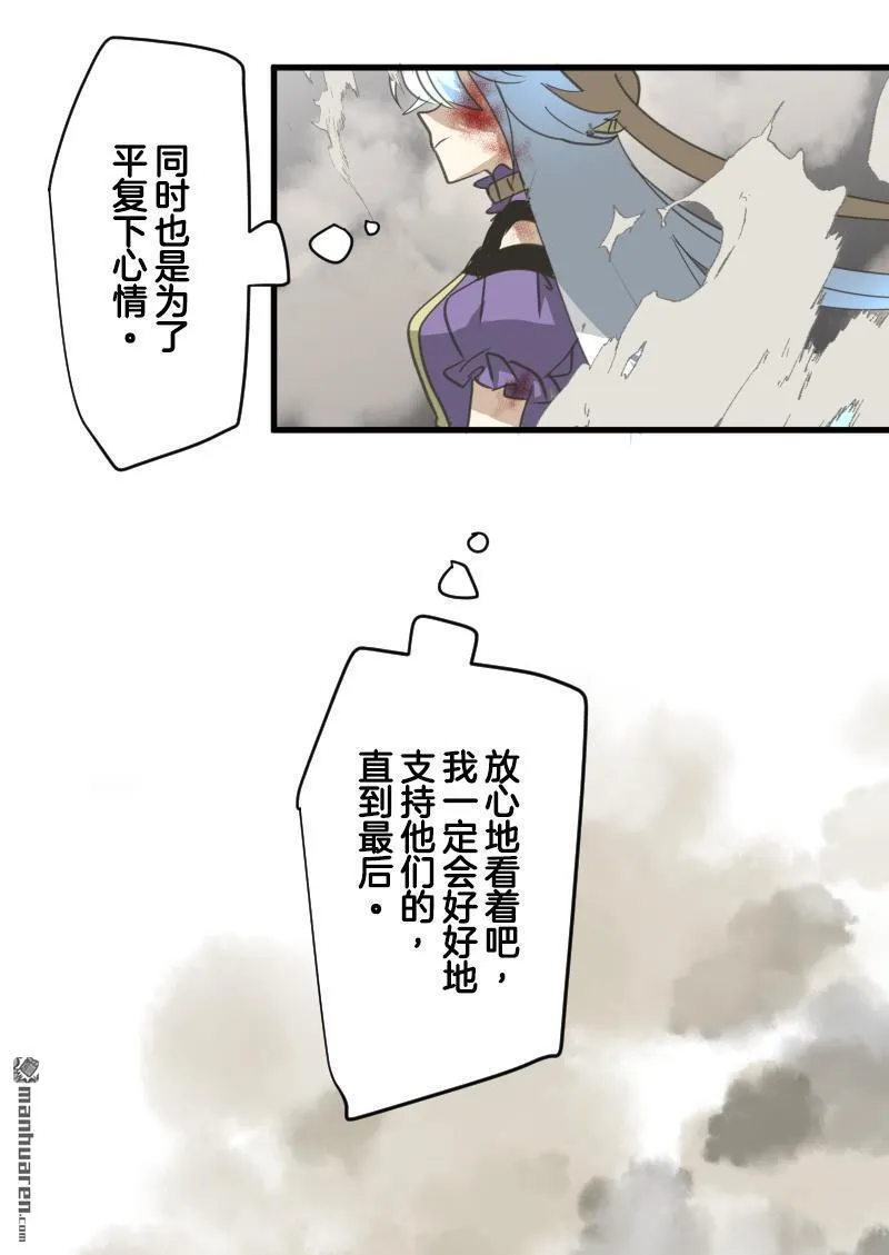 第326话 先行一步40