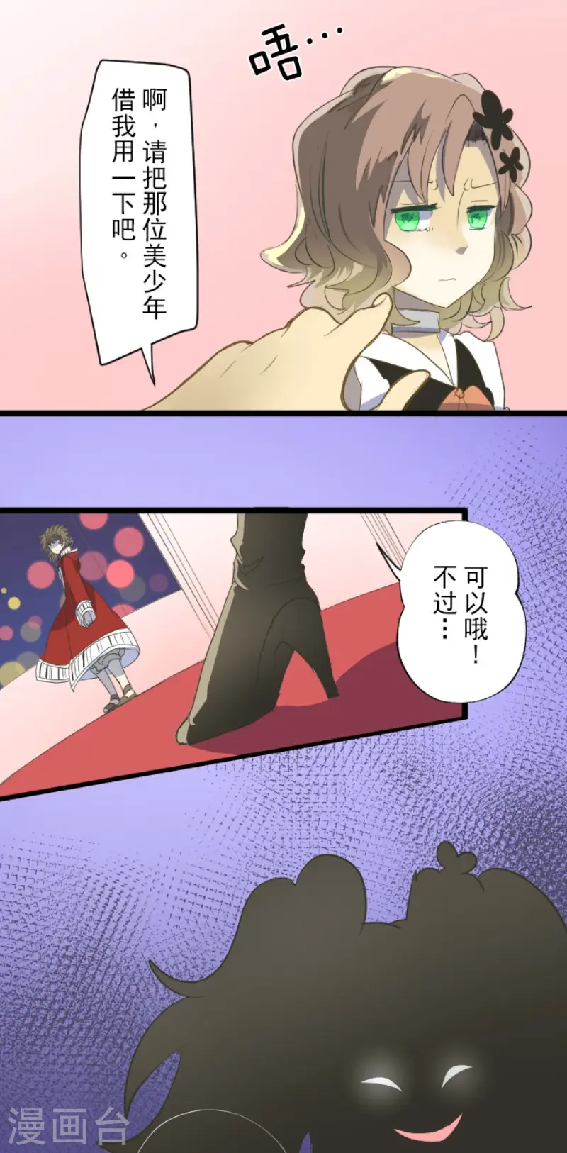 第69话 解救行动215