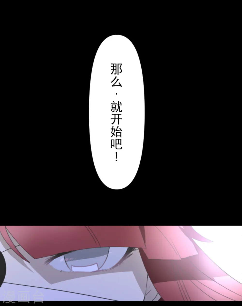 第275话 决斗前夜64