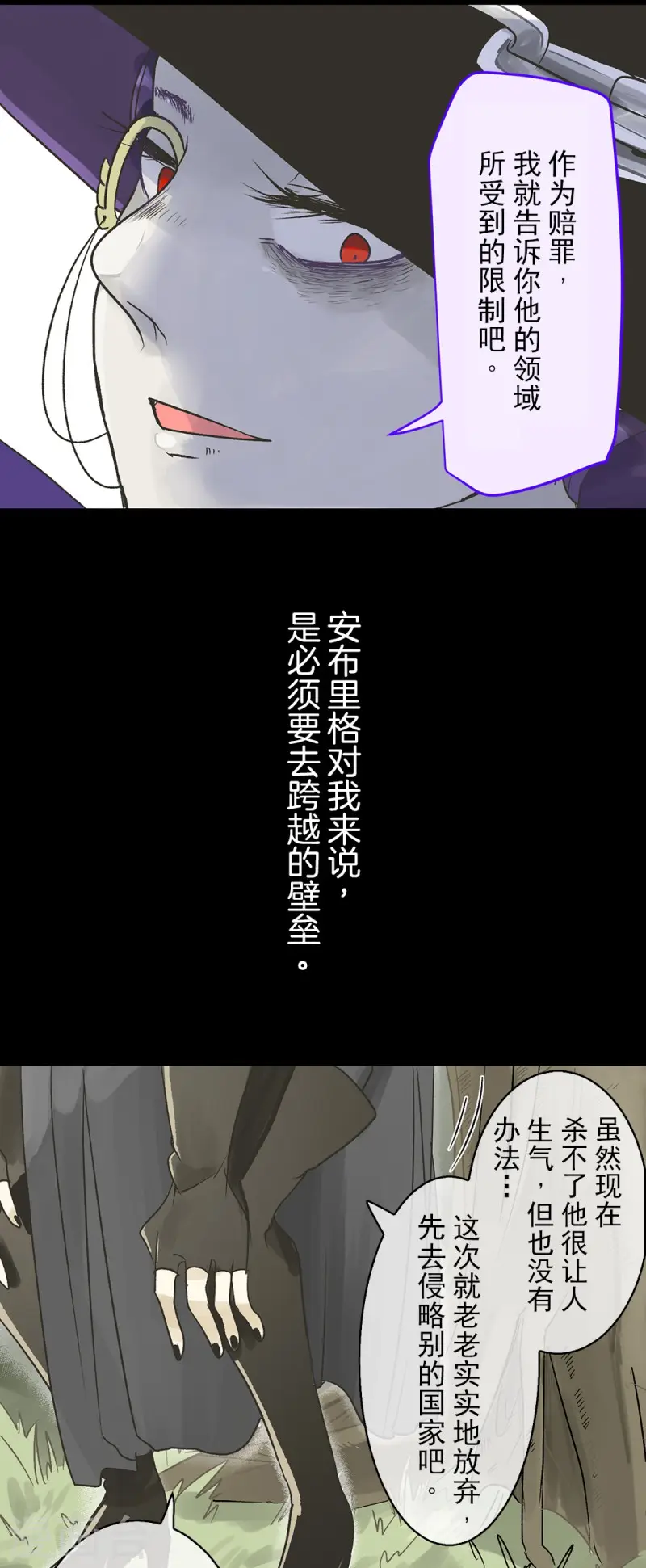 第108话 过去篇1638