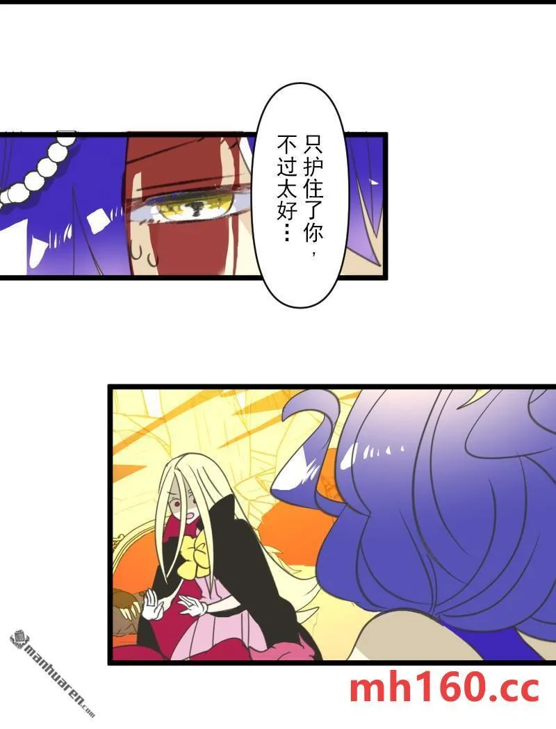 第332回 深渊之城225
