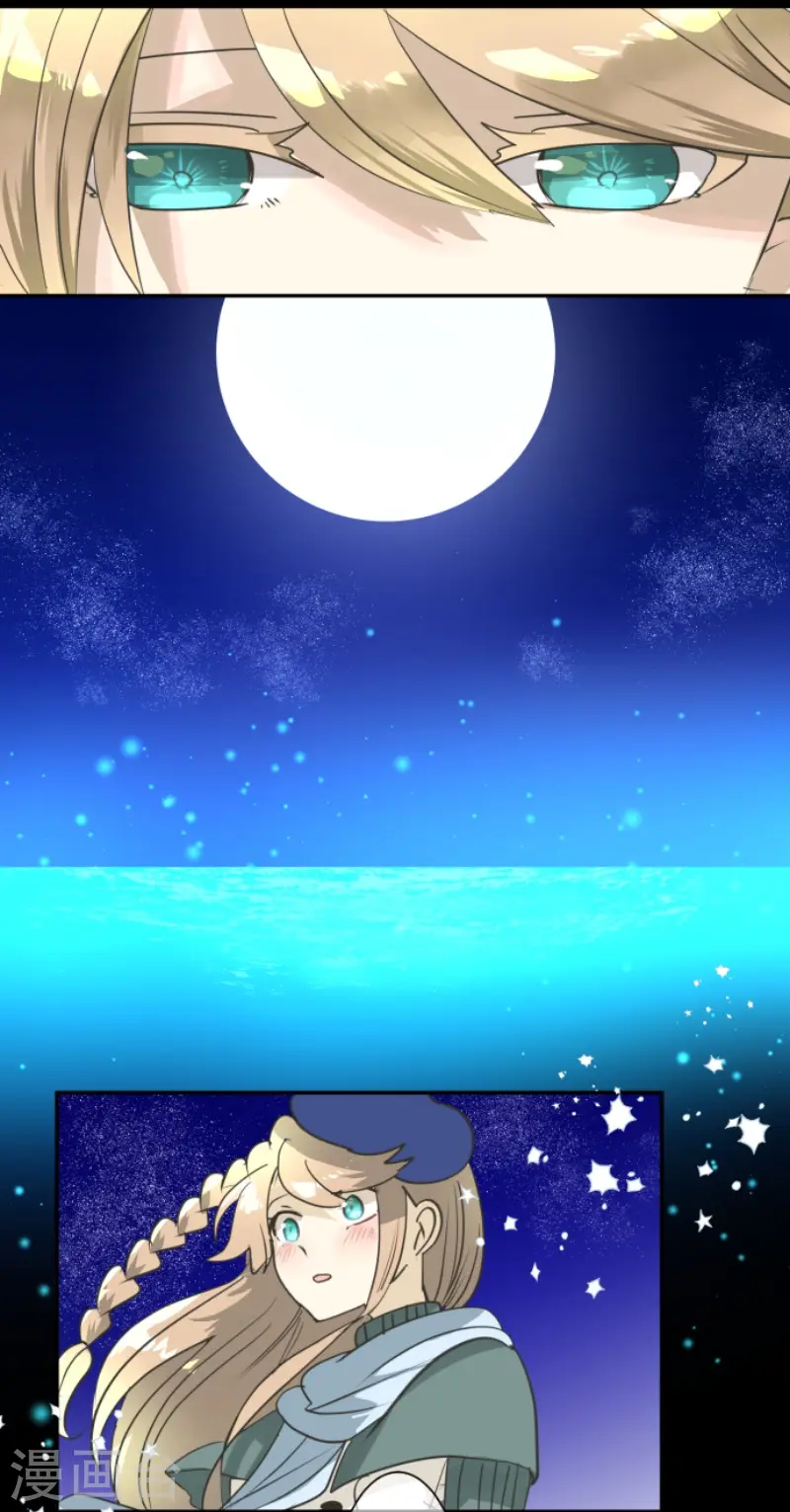 第218话 芙莉亚21