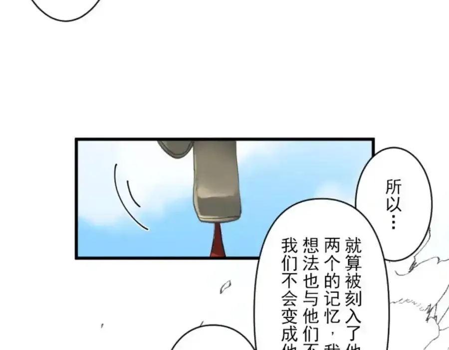 第324话 扭曲的愿望1126