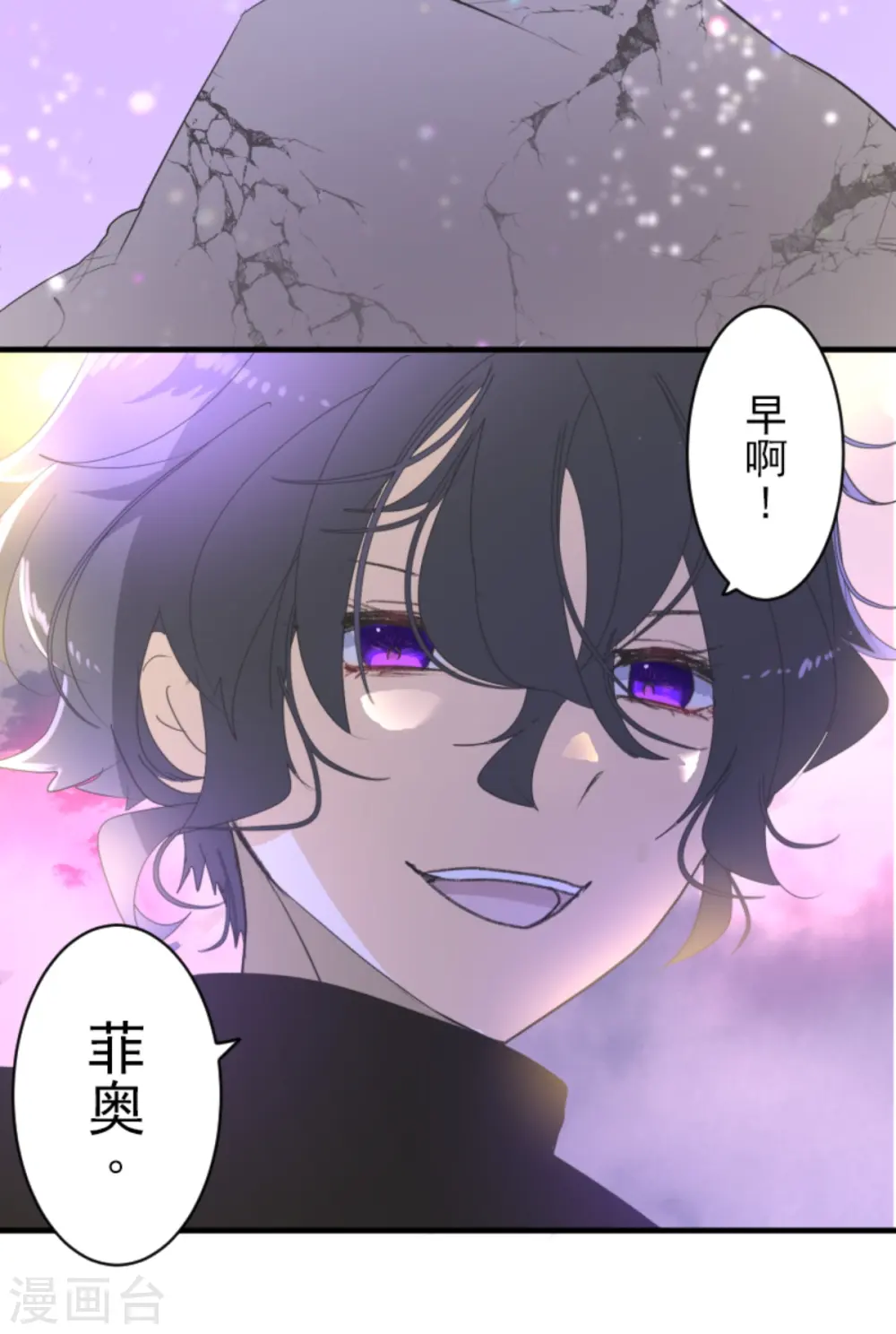 第284话 反将一军56