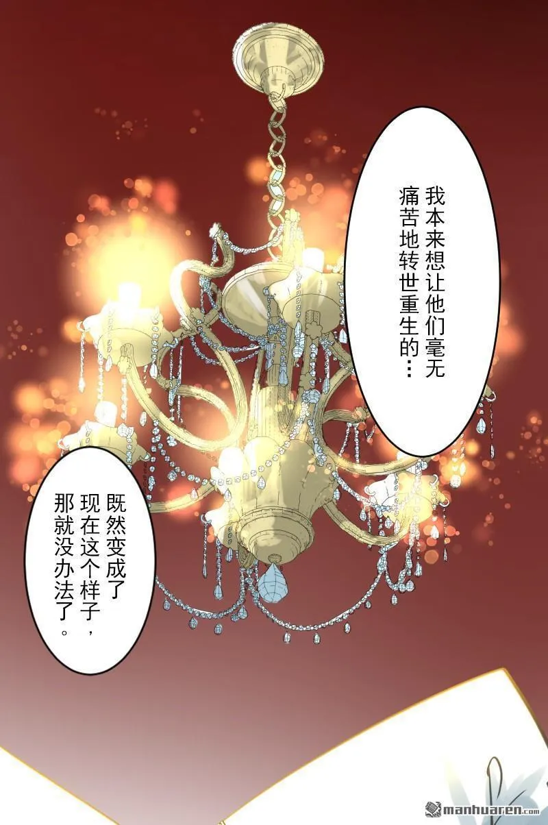 第330话 晚安，我的朋友43