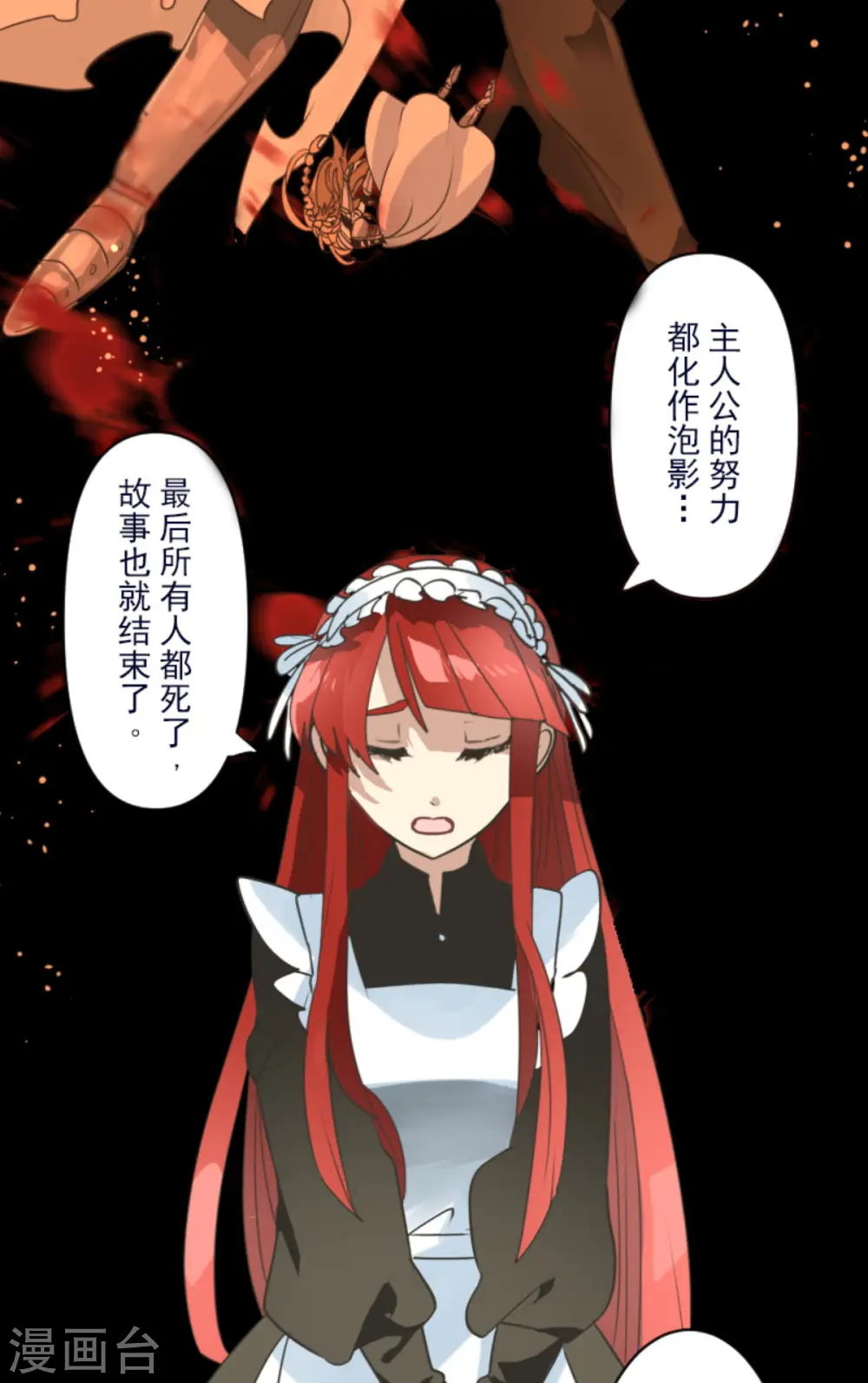 第274话 过去篇3936