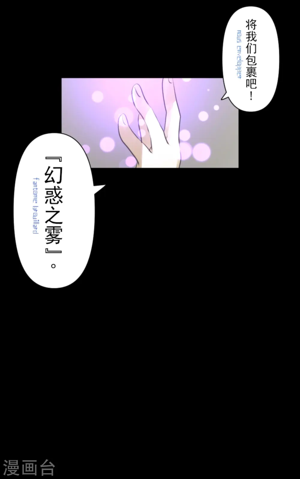 第275话 决斗前夜65