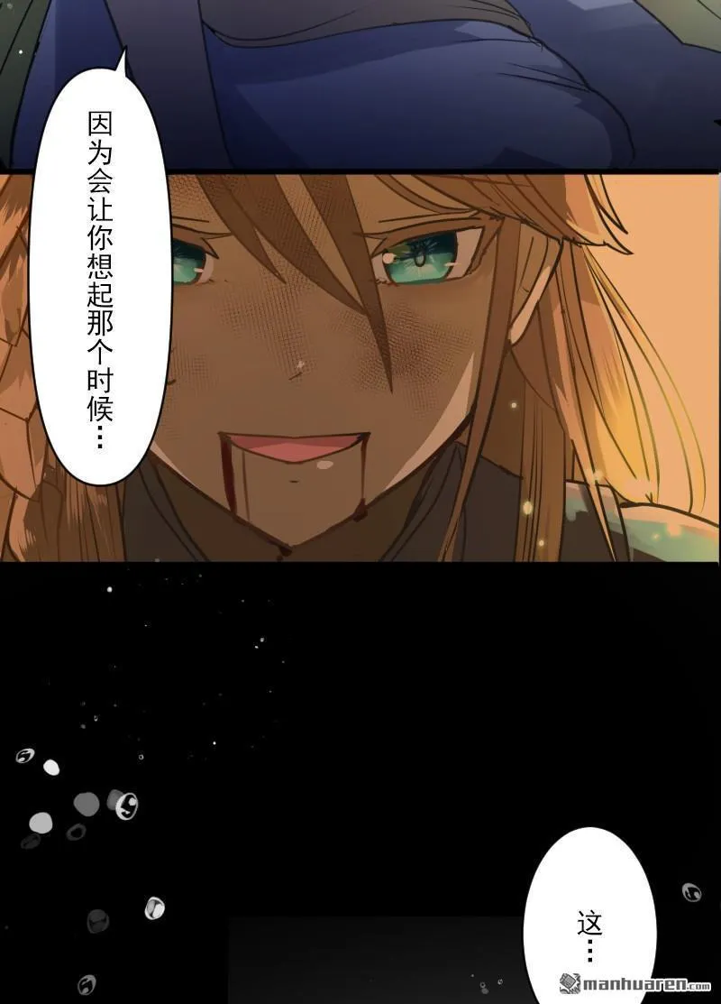第334回 他和她的羁绊120