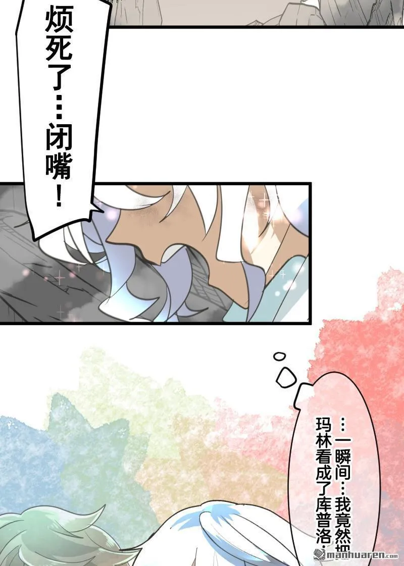 第335回 他和她的羁绊257