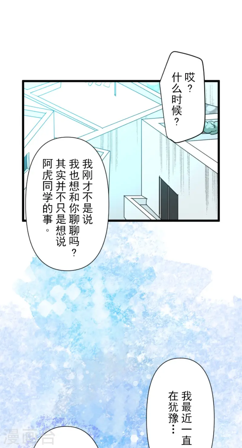 第207话 大胆的作战18