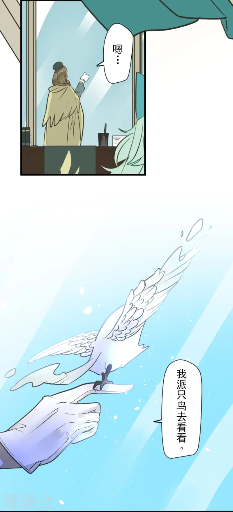 第172话 人类的下限5