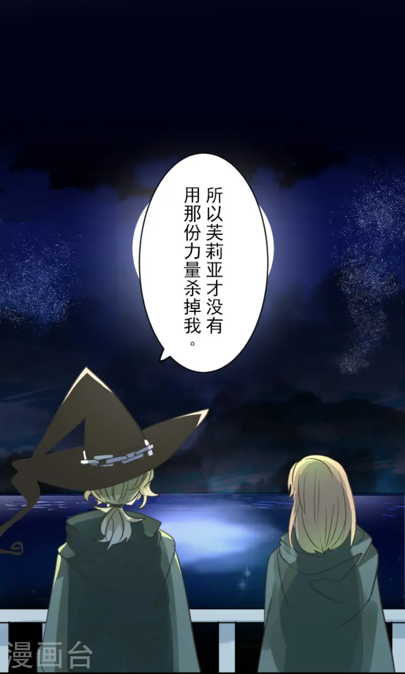 第145话 她的回应20