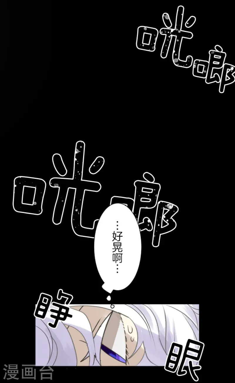 第216话 过去篇3025