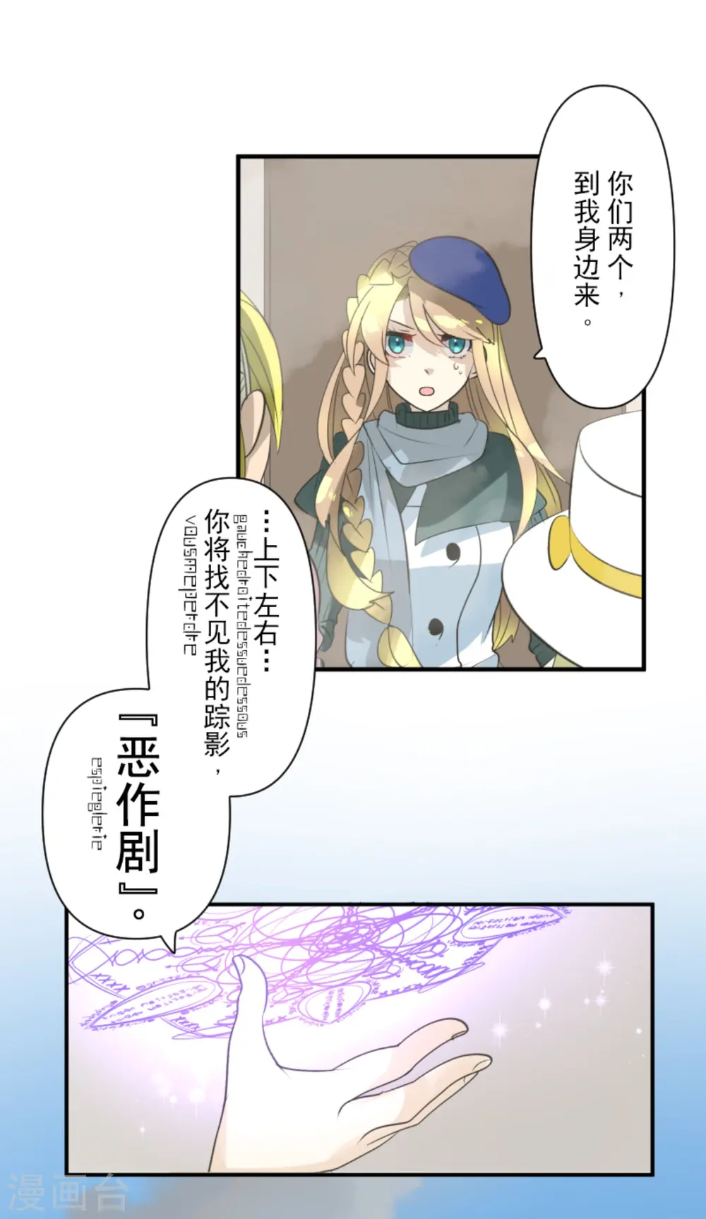 第277话 各自的责任51
