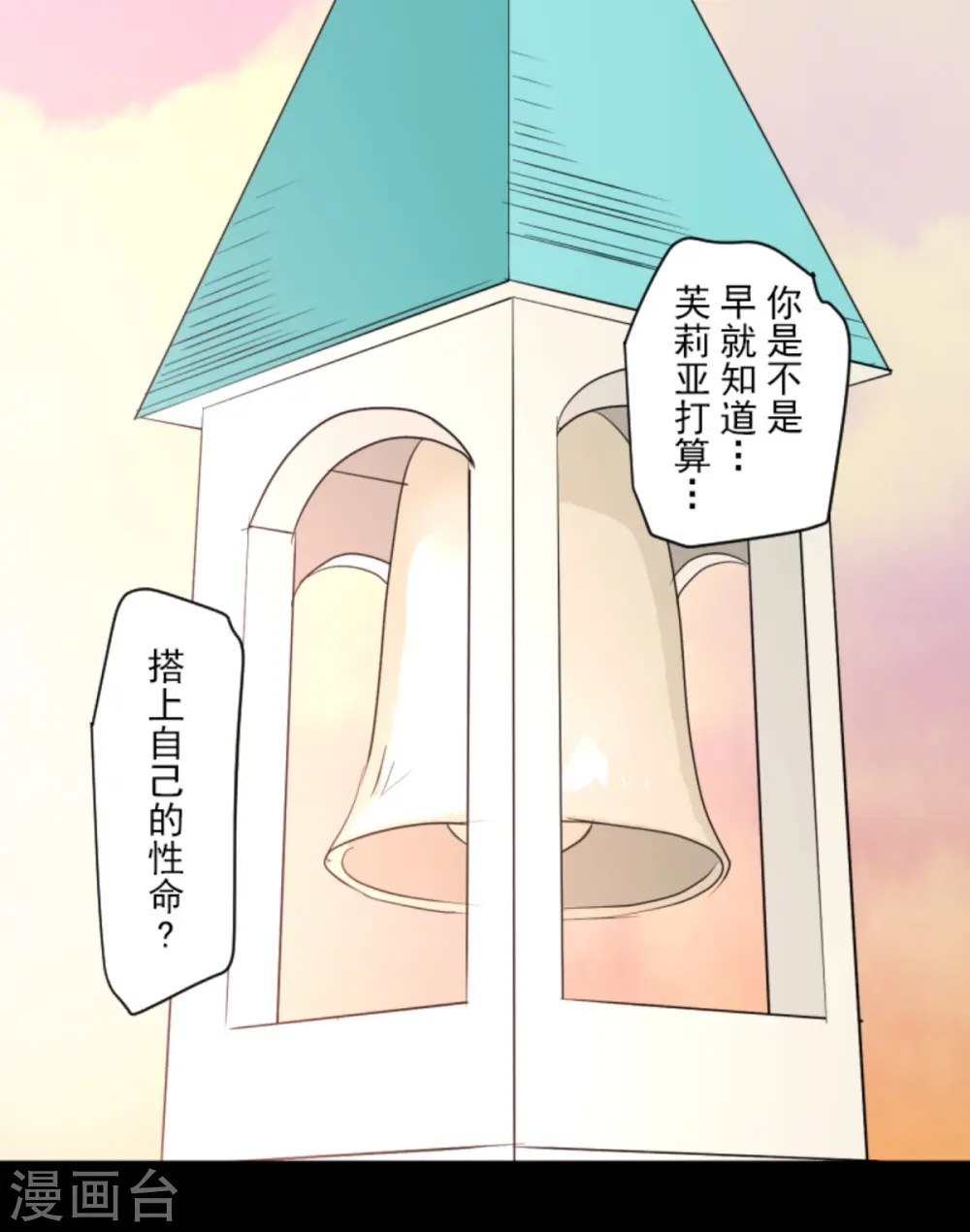 第283话 过去篇4133