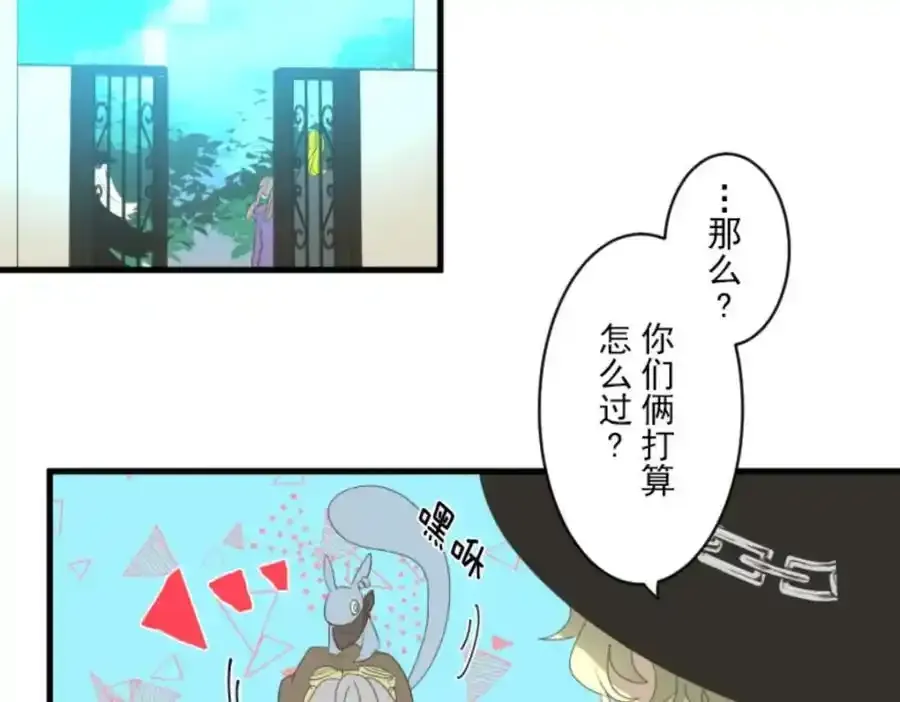 第304话 到达帝都105