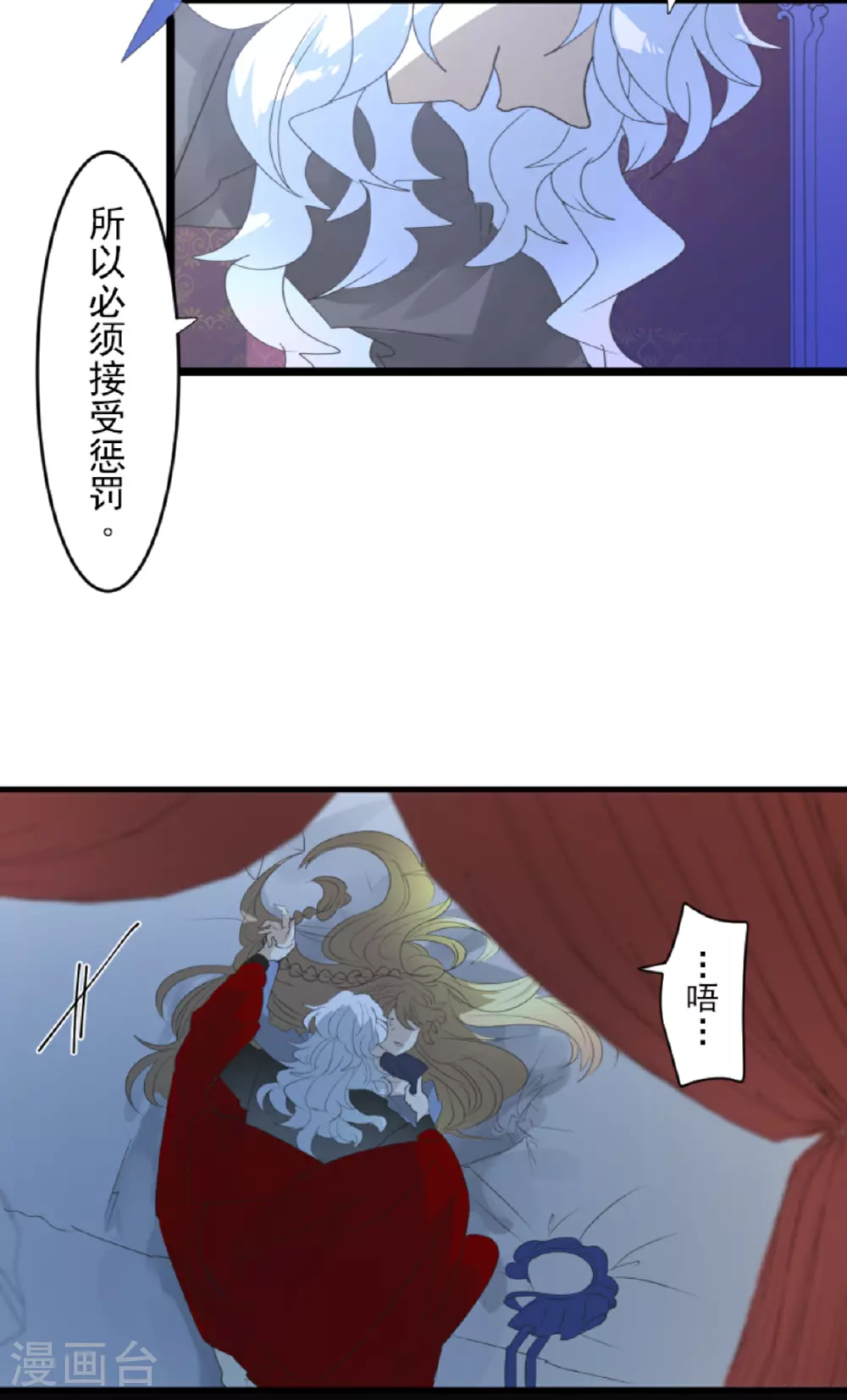 第300话 后宫之花37