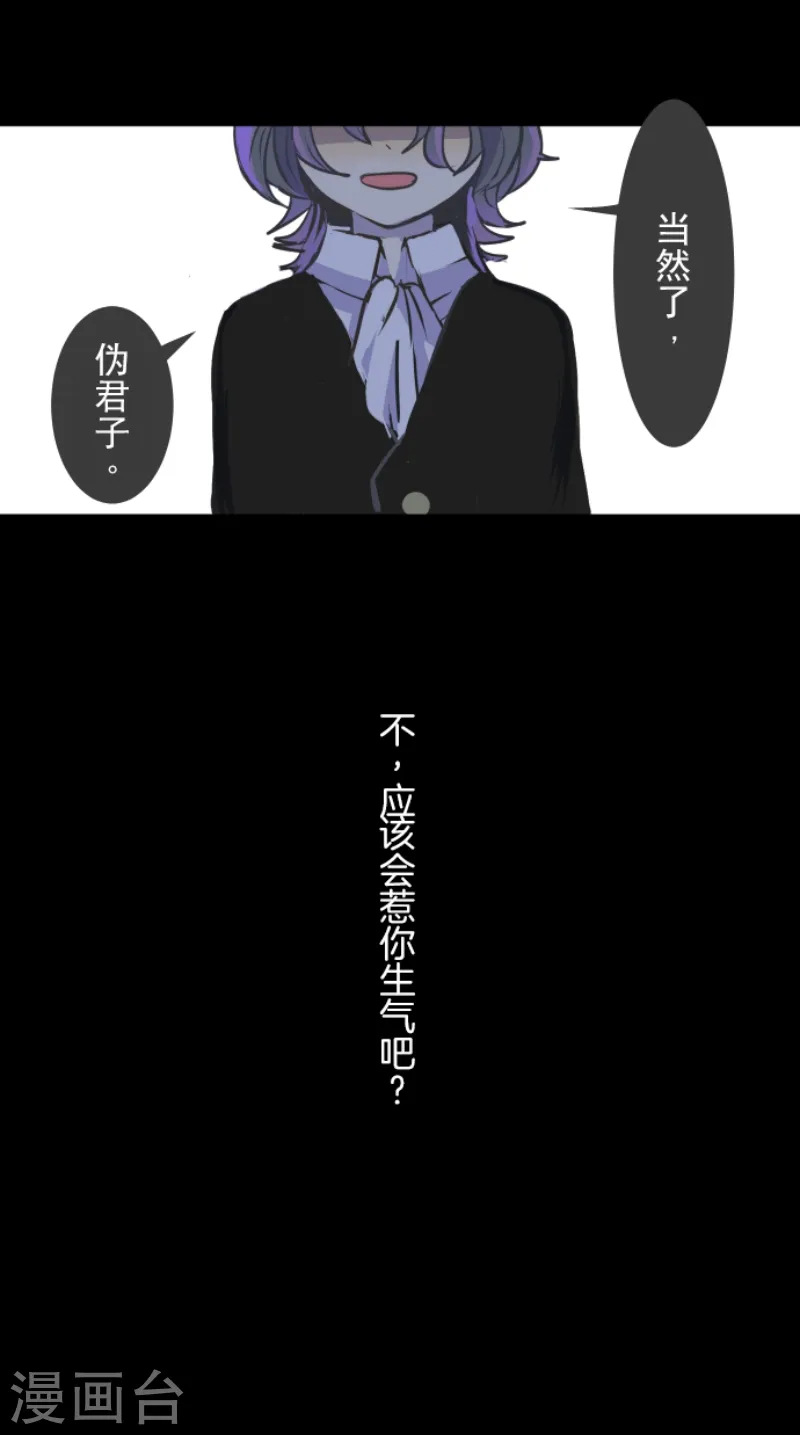 第36话 过去篇510