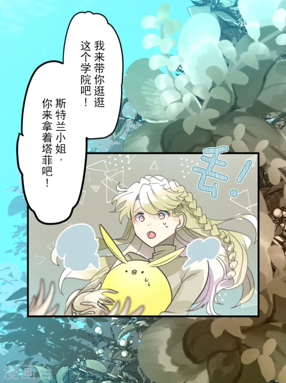 第272话 强者的定义17