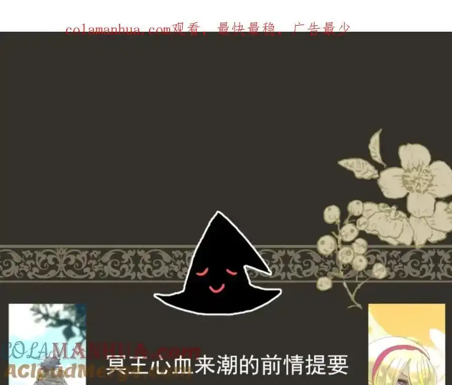 第305话 搭档的意义164