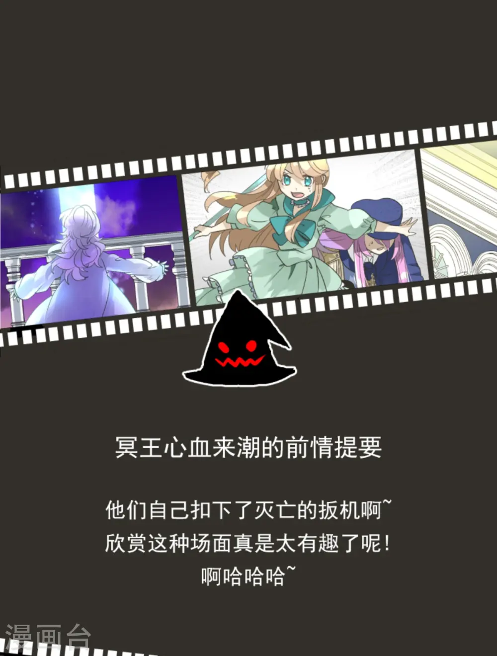 第249话 背叛0