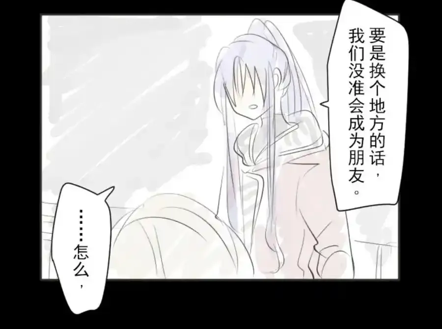 第320话 莉迪的请求153