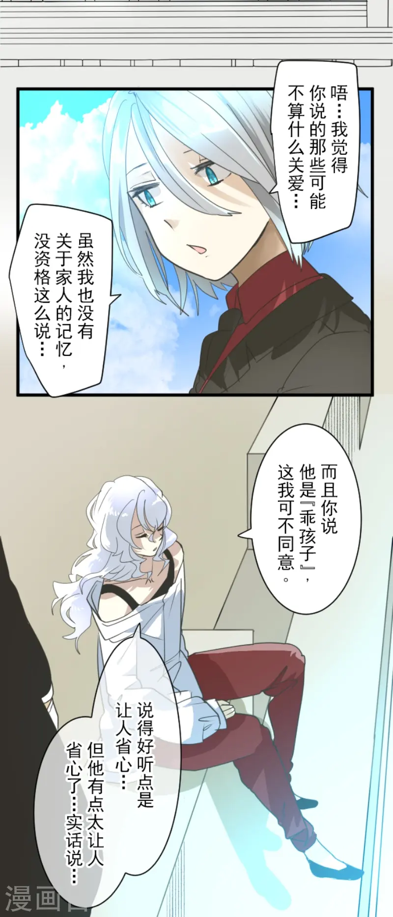 第232话 过去篇347