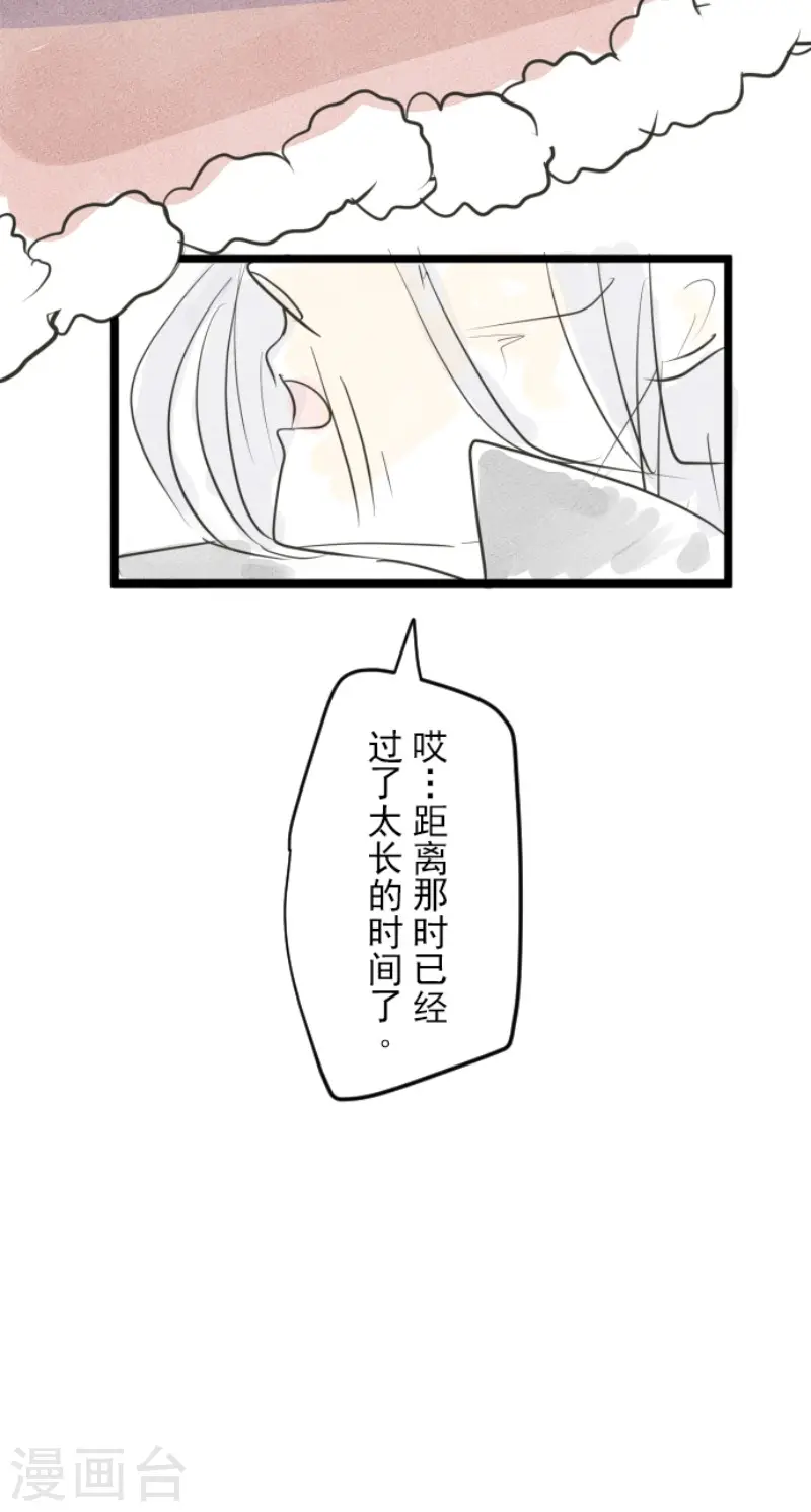 第185话 终幕・解脱48