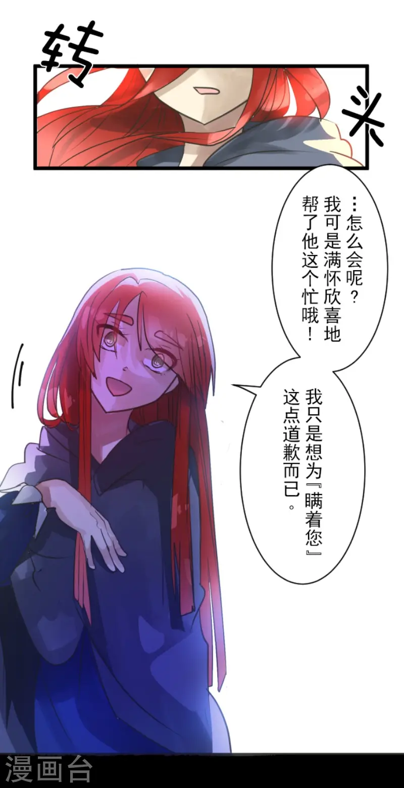 第125话 过去篇1836