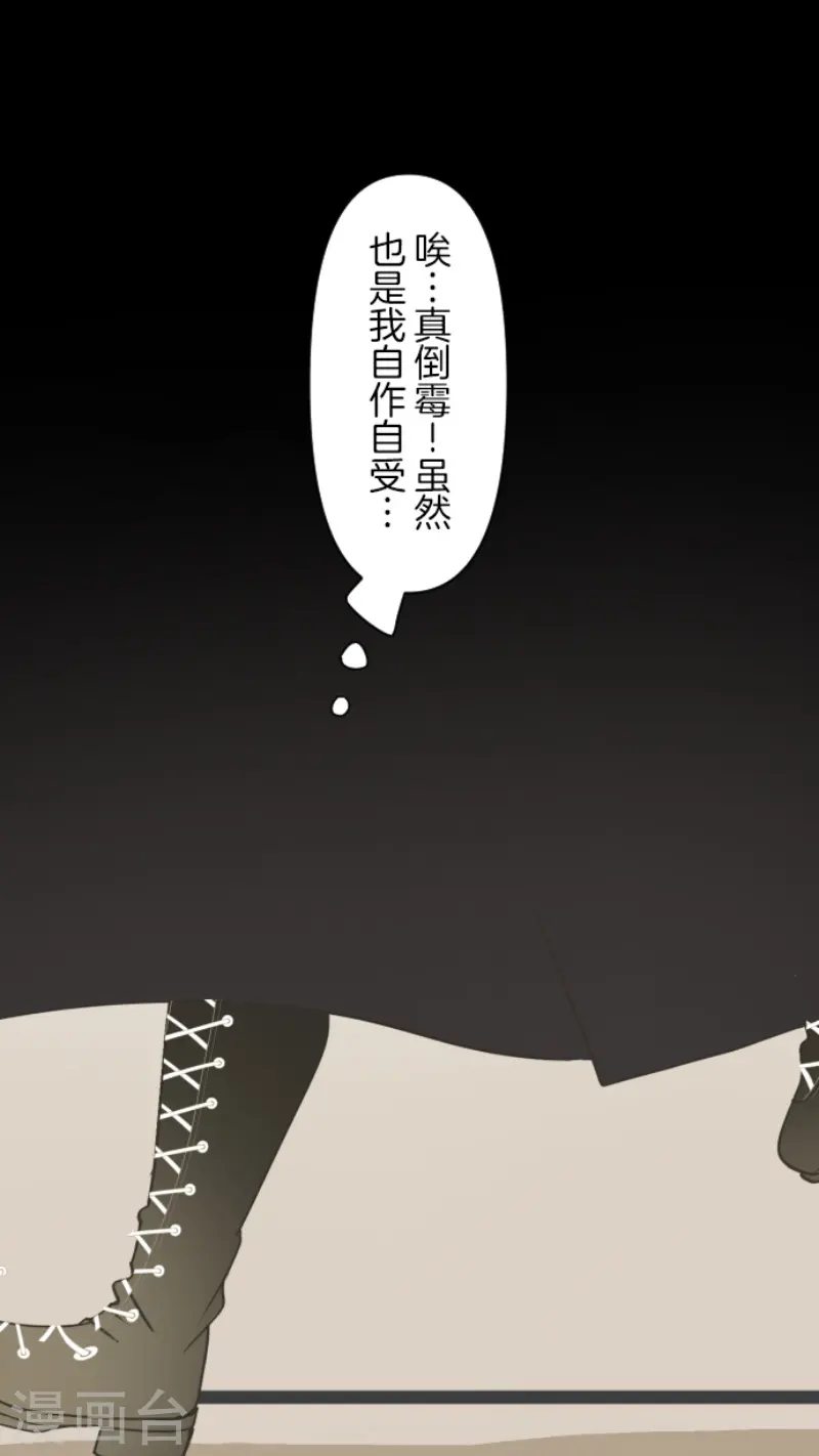 第232话 过去篇3434