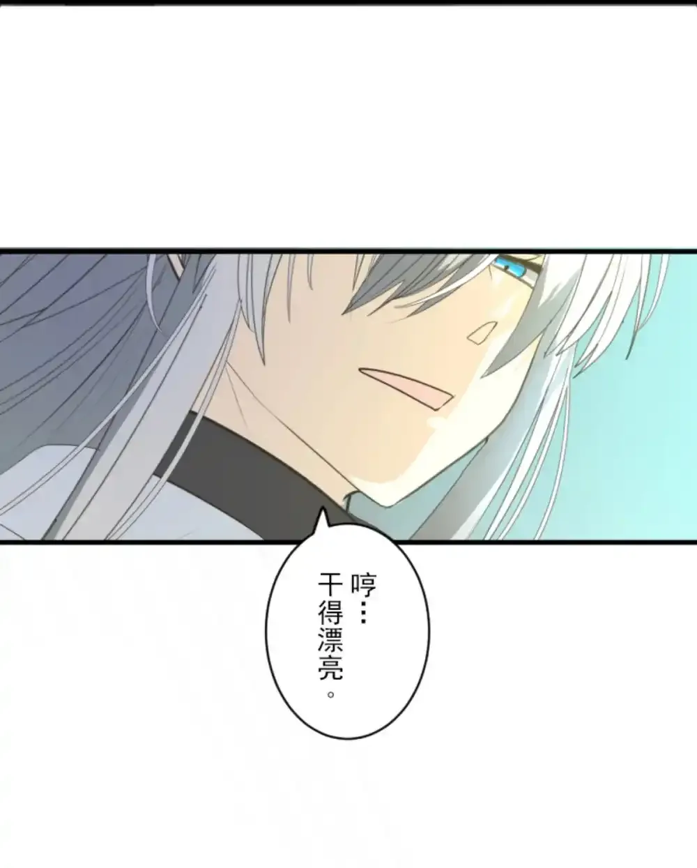 第322话  萨法的决心119
