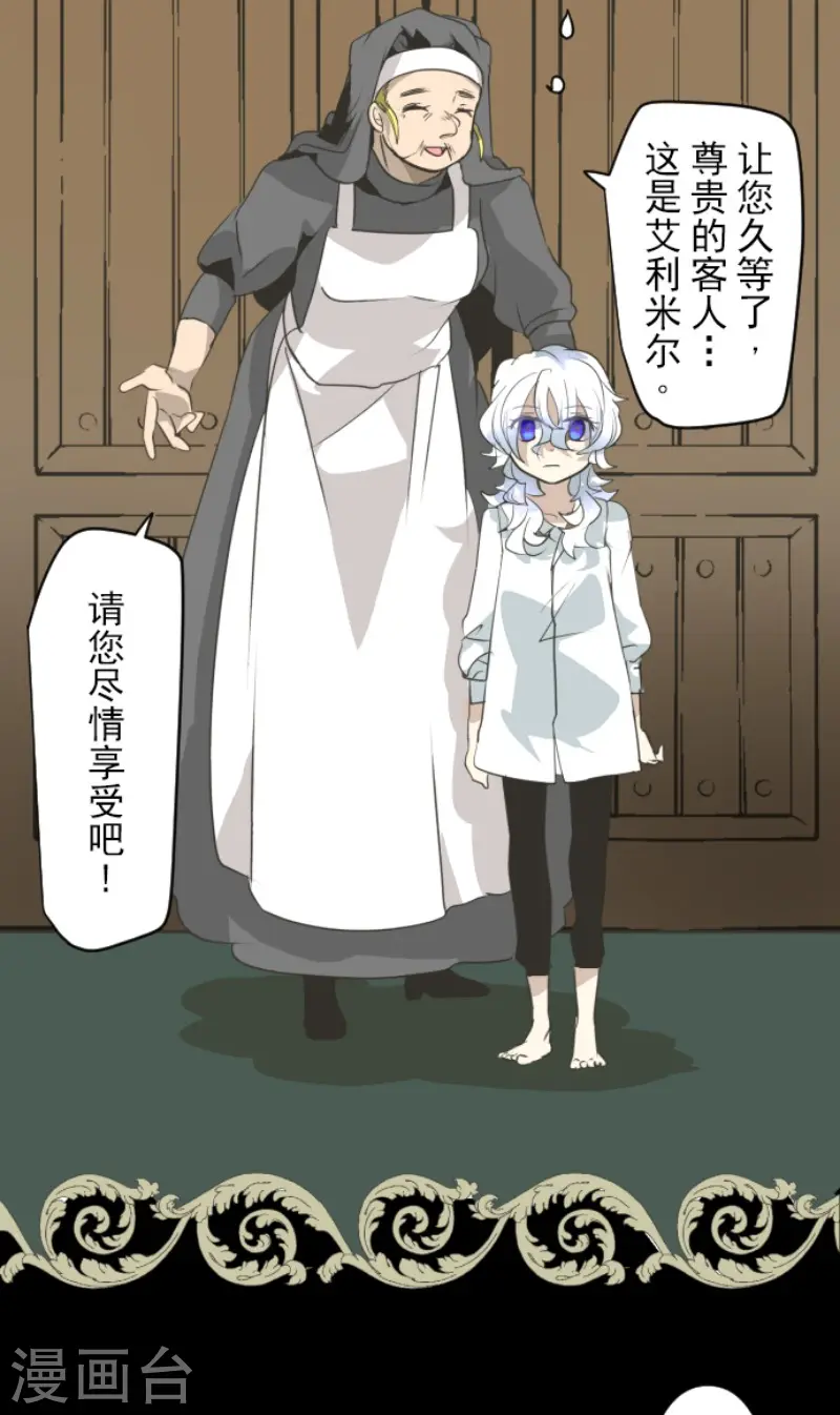 第206话 过去篇2914