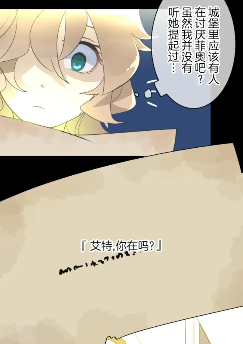 第237话 跟踪249