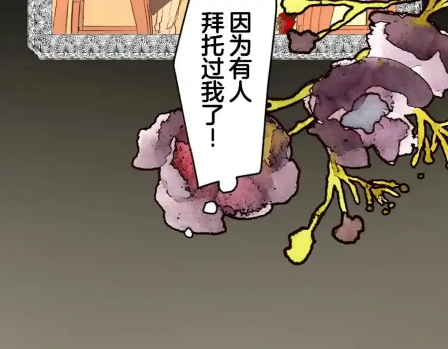 第309话 皇子与王子1126
