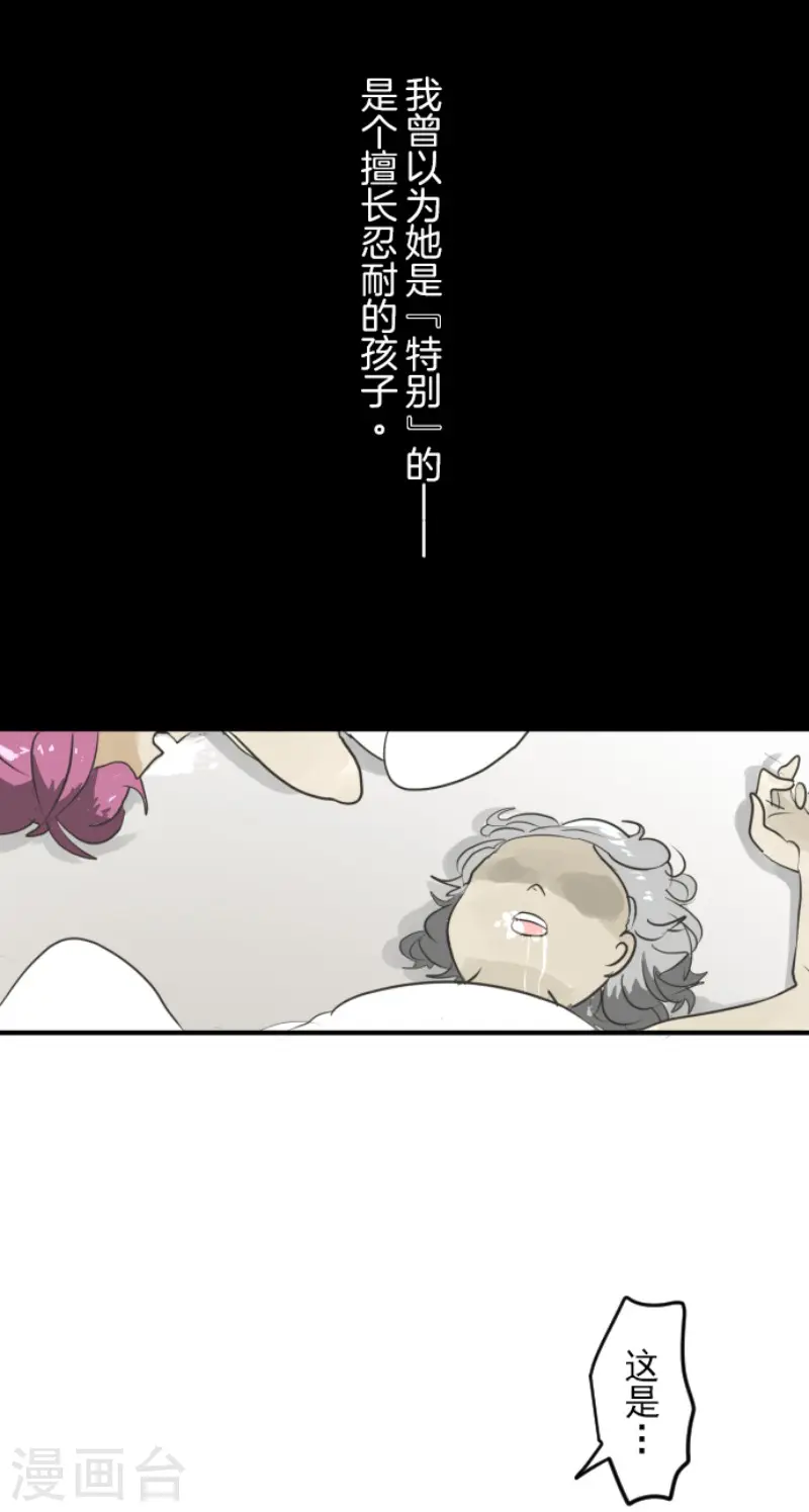 第150话 笼中鸟28