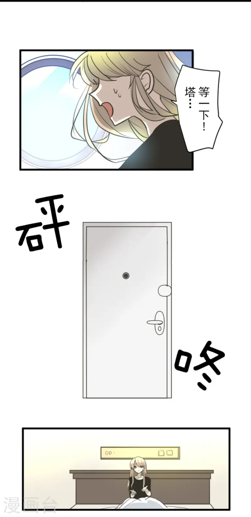 第194话 双重人格40