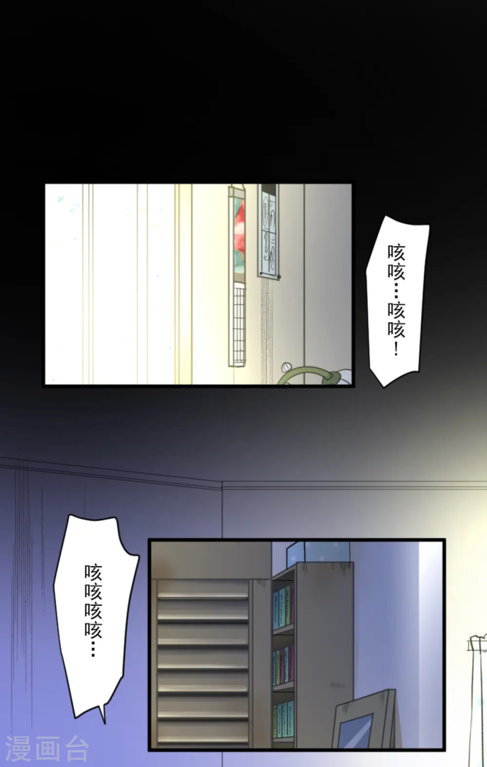 第265话 命悬一线9