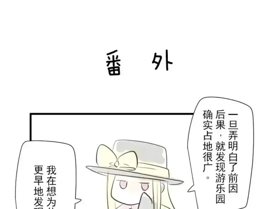 第315话 战前布置1149