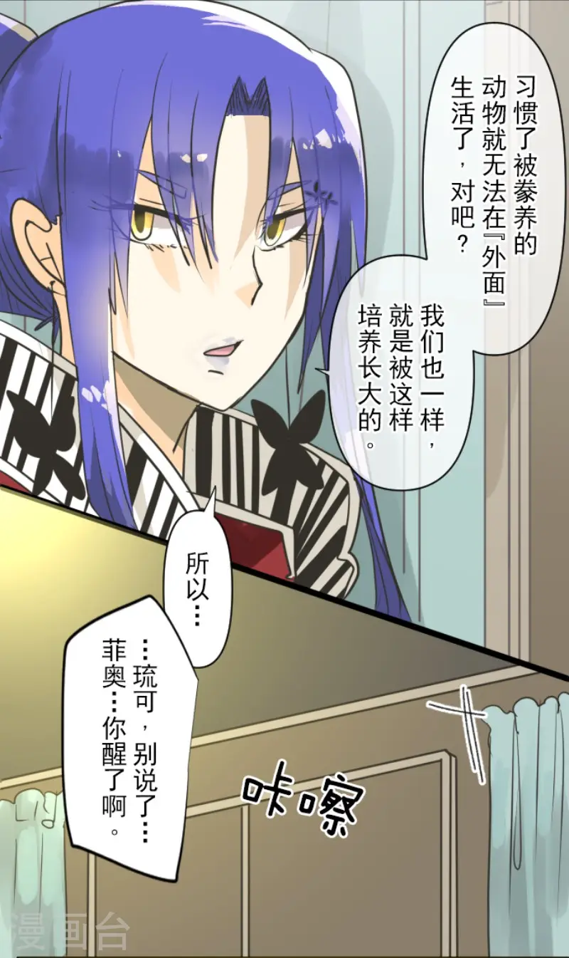 第151话 她的太阳135