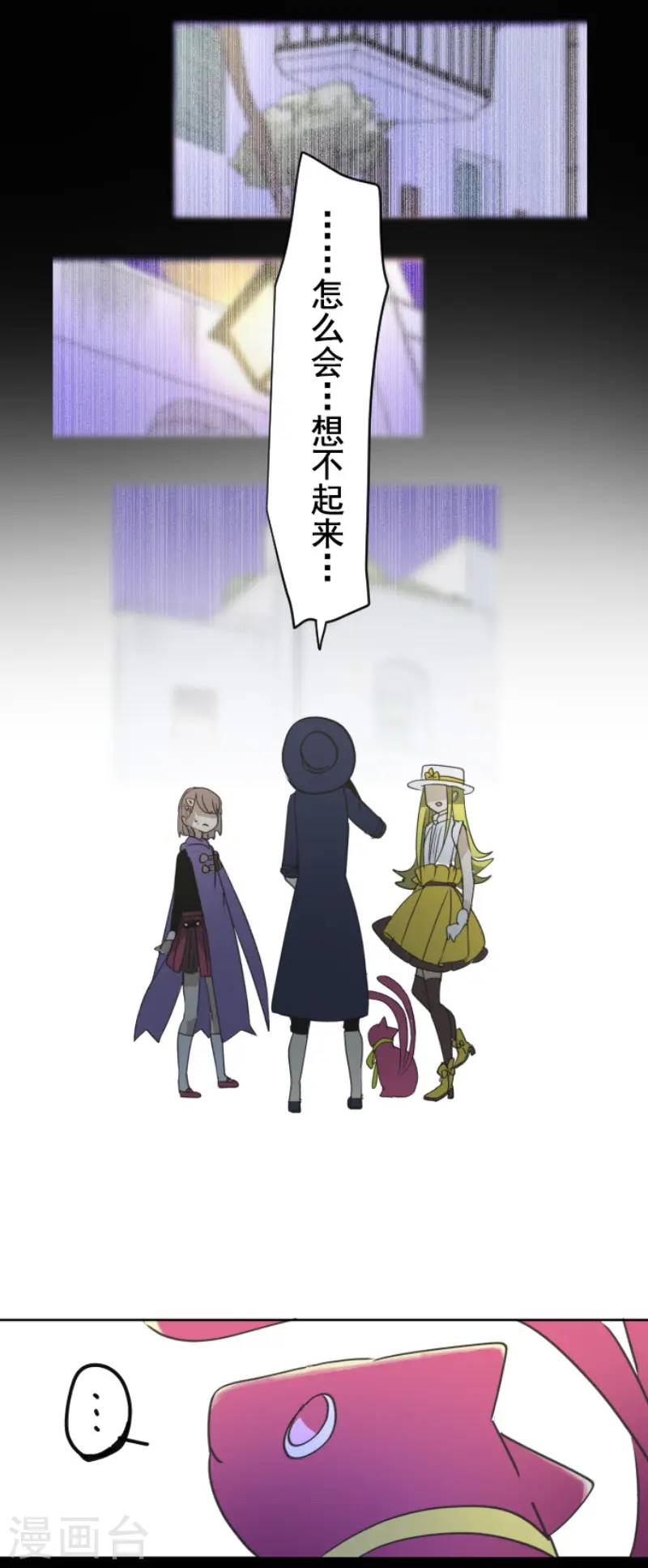 第203话 对质19