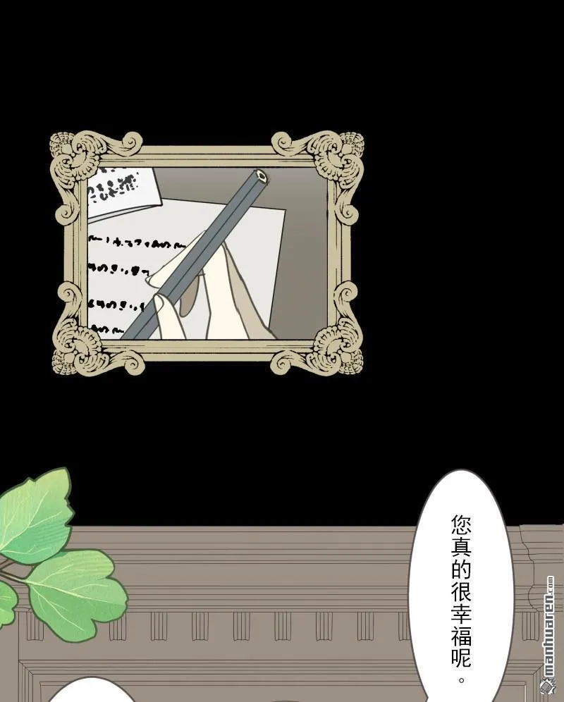 第337回 过去篇447