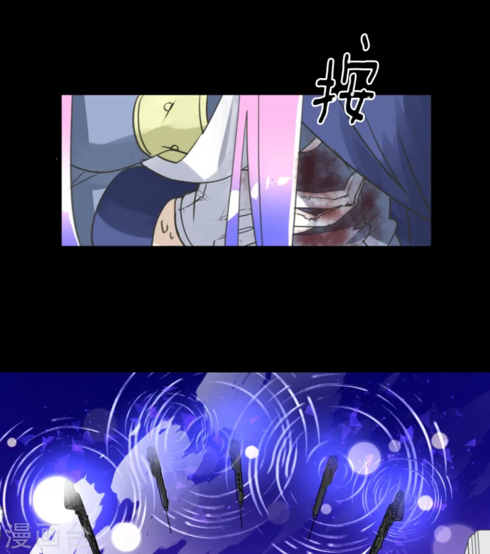 第249话 背叛11