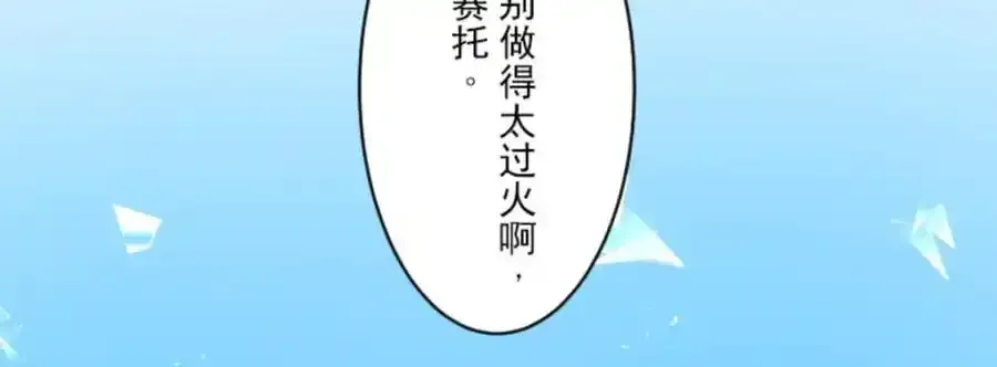 第311话 皇子与王子3113