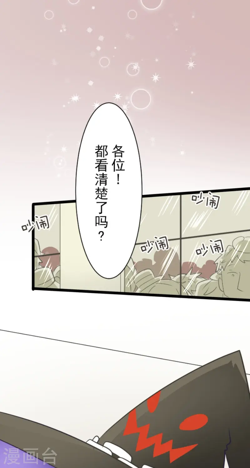 第59话 皇子的目的10