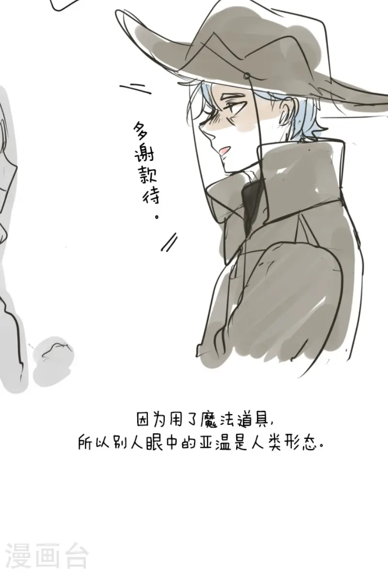 第171话 暗杀53