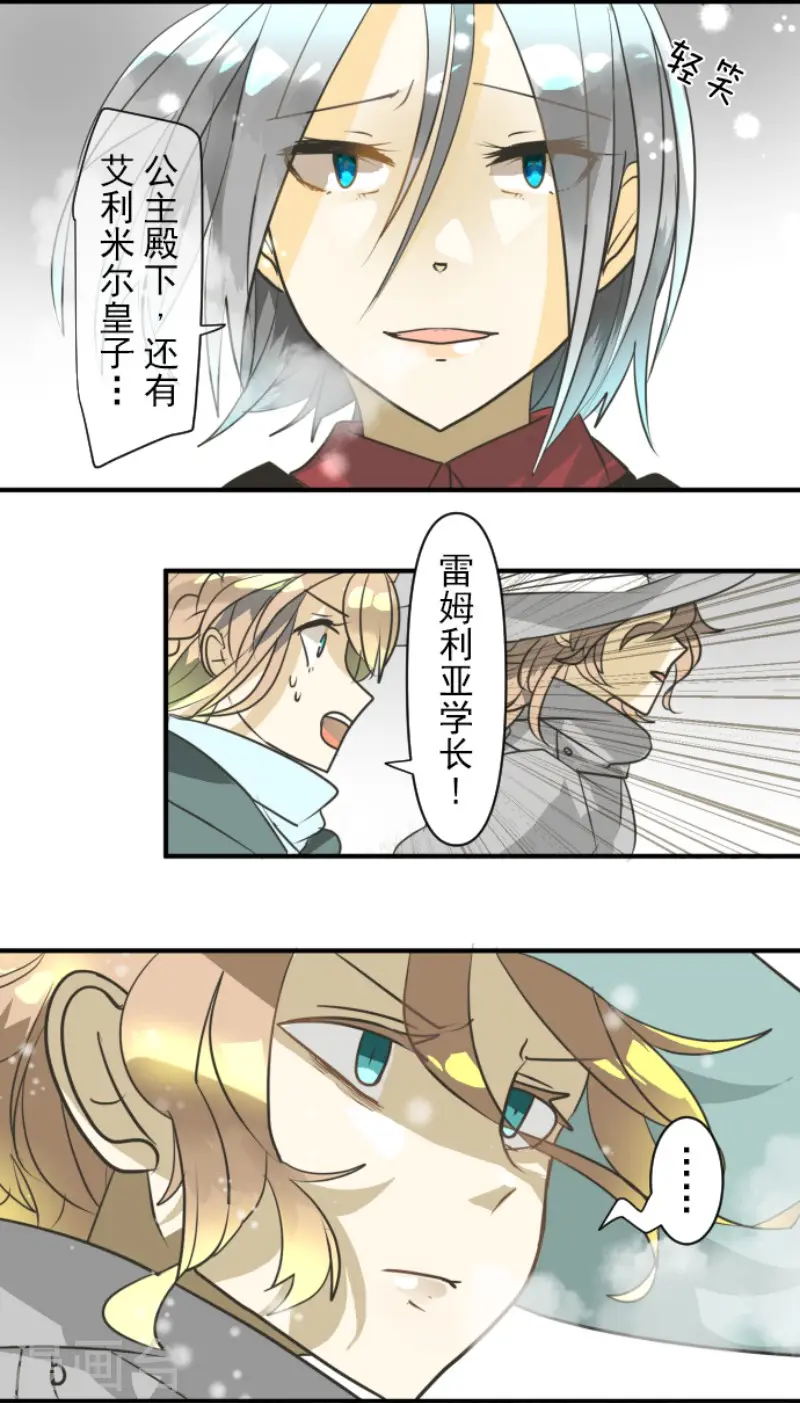 第167话 再会艾尔44