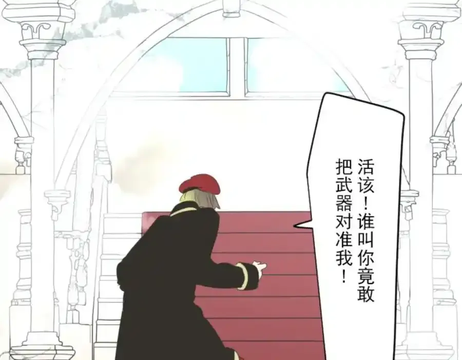 第309话 皇子与王子171
