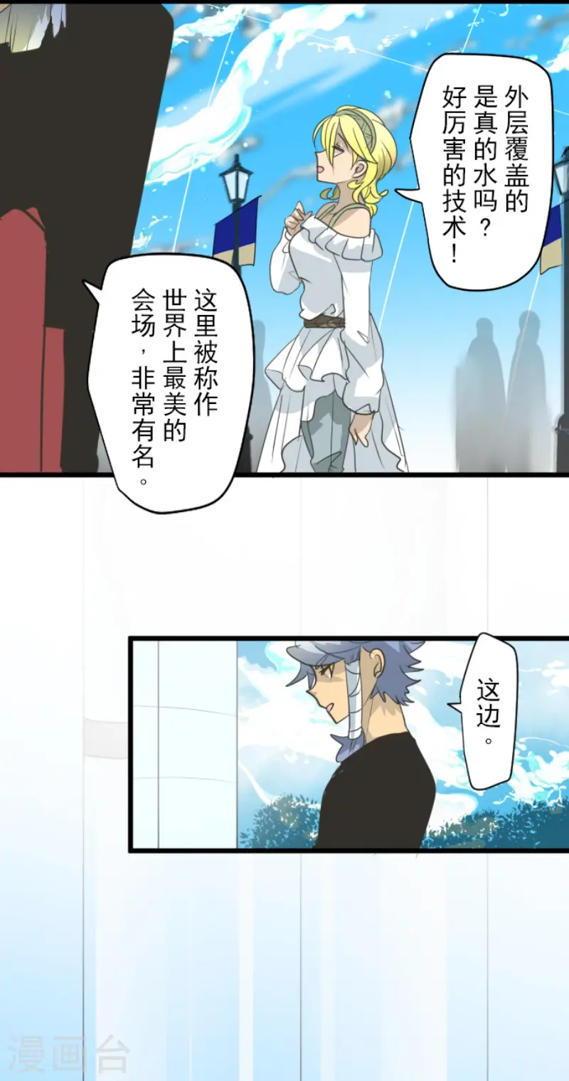 第210话 耻辱23