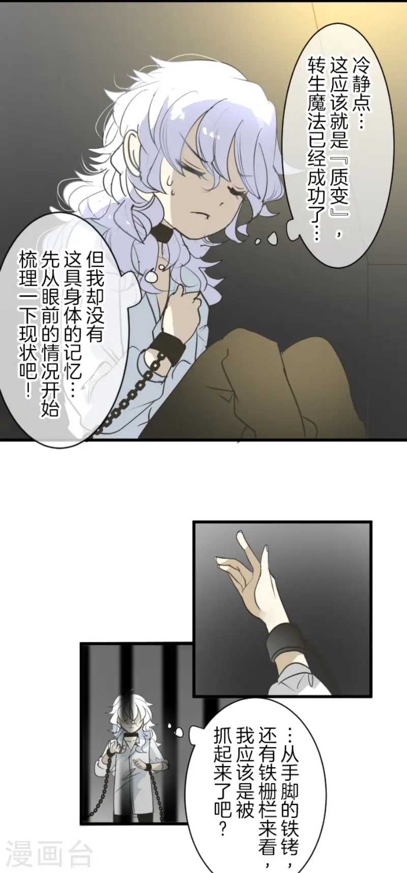 第206话 过去篇297